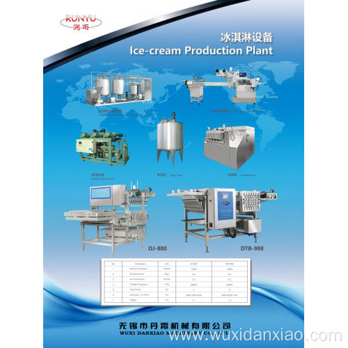 STEAM auto ice cream mixing plant